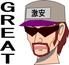 DAIGORO sticker #2090381