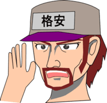 DAIGORO sticker #2090382