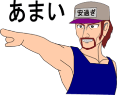 DAIGORO sticker #2090385