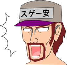 DAIGORO sticker #2090387