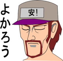 DAIGORO sticker #2090388