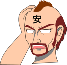 DAIGORO sticker #2090390