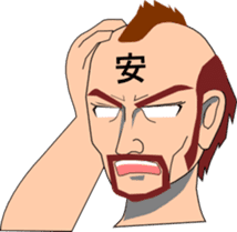 DAIGORO sticker #2090390