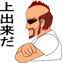 DAIGORO sticker #2090394