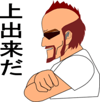 DAIGORO sticker #2090394