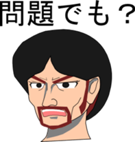 DAIGORO sticker #2090401