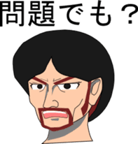 DAIGORO sticker #2090401