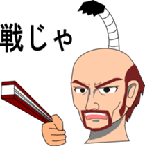 DAIGORO sticker #2090402