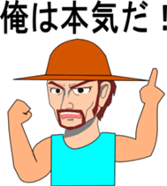 DAIGORO sticker #2090410