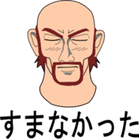 DAIGORO sticker #2090412