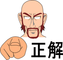 DAIGORO sticker #2090414