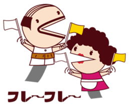 Puppet family-Dad- sticker #2090439