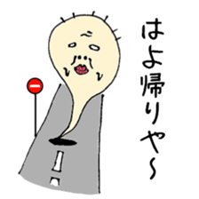 Ghost from various places sticker #2090702