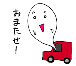 Ghost from various places sticker #2090703
