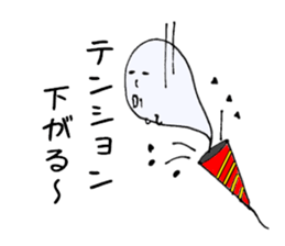 Ghost from various places sticker #2090705