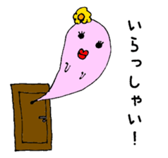 Ghost from various places sticker #2090711