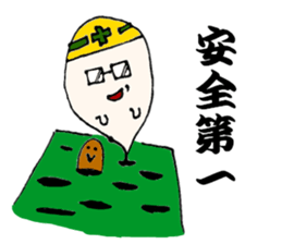 Ghost from various places sticker #2090713