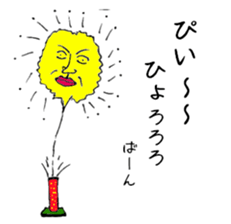 Ghost from various places sticker #2090722