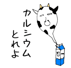 Ghost from various places sticker #2090724