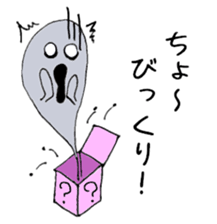 Ghost from various places sticker #2090728