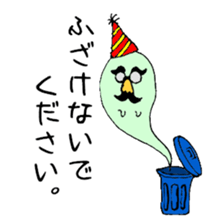 Ghost from various places sticker #2090731