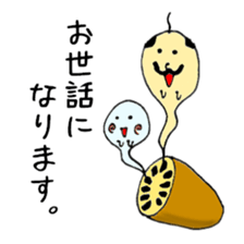 Ghost from various places sticker #2090732