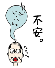 Ghost from various places sticker #2090734