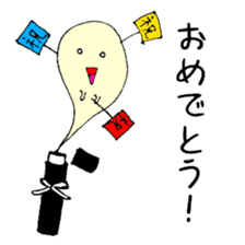 Ghost from various places sticker #2090738