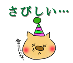 Pin's daily life conversation sticker #2090745