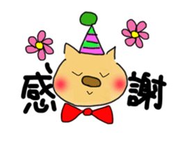 Pin's daily life conversation sticker #2090763