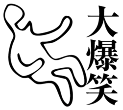 Straightforward Vol.3 sticker #2090781