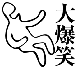 Straightforward Vol.3 sticker #2090781