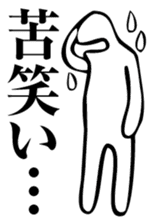 Straightforward Vol.3 sticker #2090782