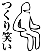 Straightforward Vol.3 sticker #2090783