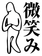 Straightforward Vol.3 sticker #2090786