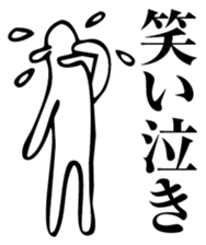 Straightforward Vol.3 sticker #2090787