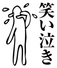 Straightforward Vol.3 sticker #2090787