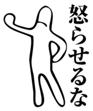 Straightforward Vol.3 sticker #2090790