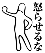 Straightforward Vol.3 sticker #2090790