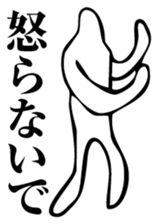 Straightforward Vol.3 sticker #2090791