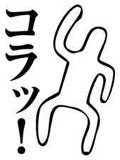 Straightforward Vol.3 sticker #2090793