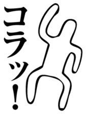 Straightforward Vol.3 sticker #2090793