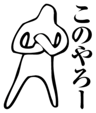 Straightforward Vol.3 sticker #2090794