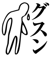 Straightforward Vol.3 sticker #2090800