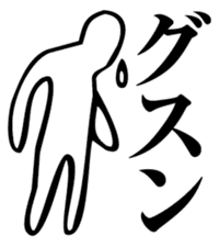 Straightforward Vol.3 sticker #2090800