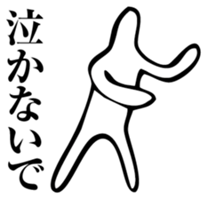 Straightforward Vol.3 sticker #2090801