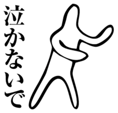 Straightforward Vol.3 sticker #2090801