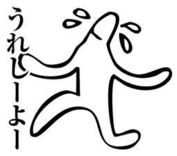 Straightforward Vol.3 sticker #2090804