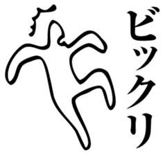 Straightforward Vol.3 sticker #2090805