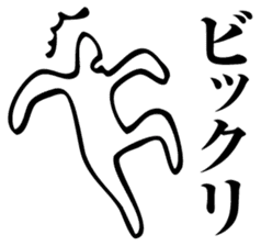 Straightforward Vol.3 sticker #2090805